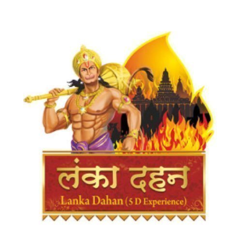 lanka dahan