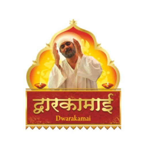 saiteerth dwarkamai