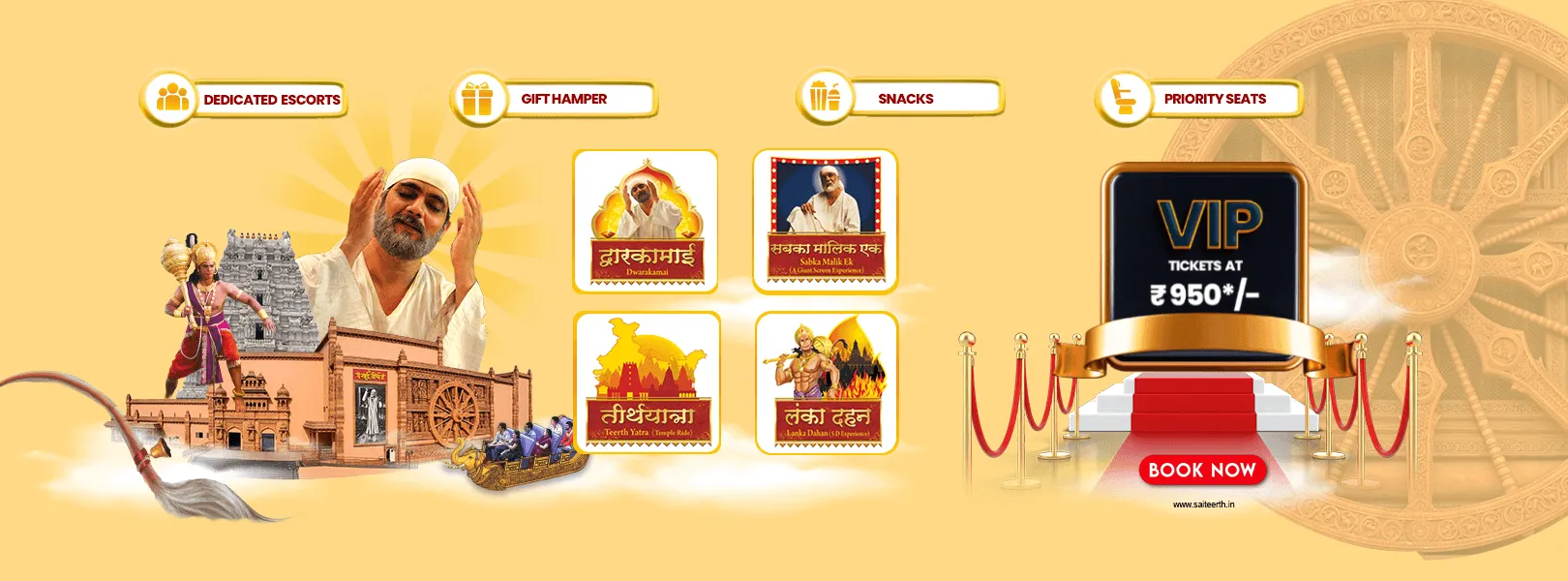 Saiteerth Banner (2)